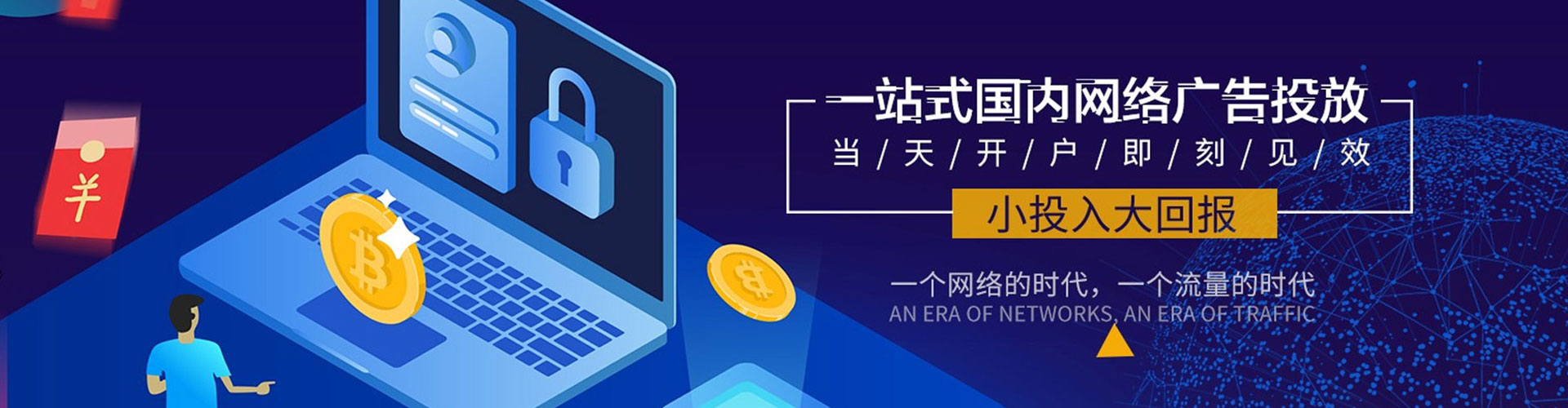 叠彩sem运营