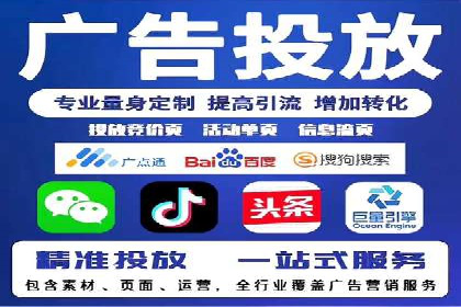 百度竞价广告运营实战：创意与执行的完美结合
